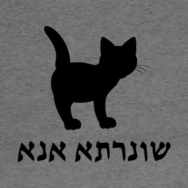 I'm A Cat (Aramaic, Feminine) by dikleyt